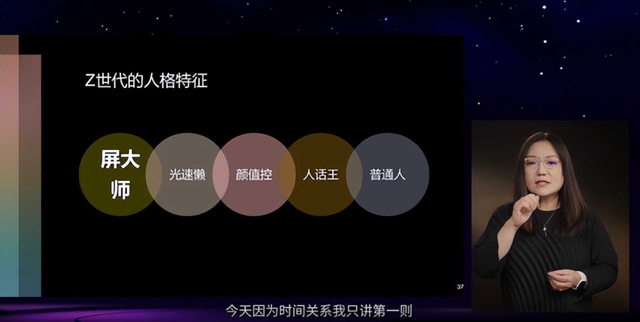 上海零性化妆品公司创始人蒋美兰:自有自由自曝力