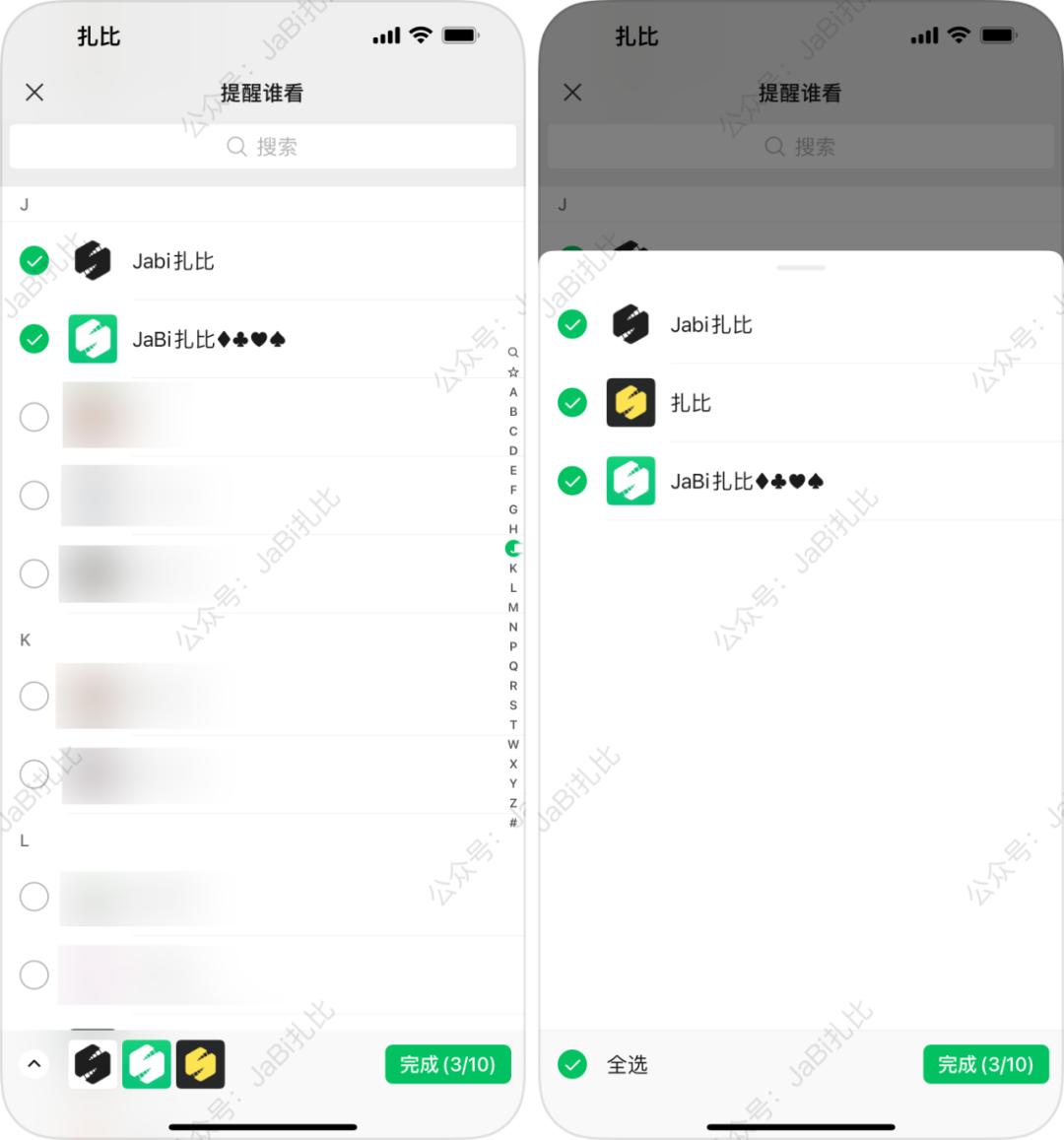 ios微信发布8.0.2正式版,微信8.0.39