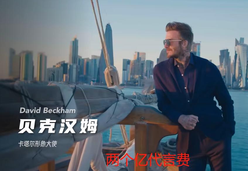 卡塔尔世界杯花销真人感受,卡塔尔世界杯总花销