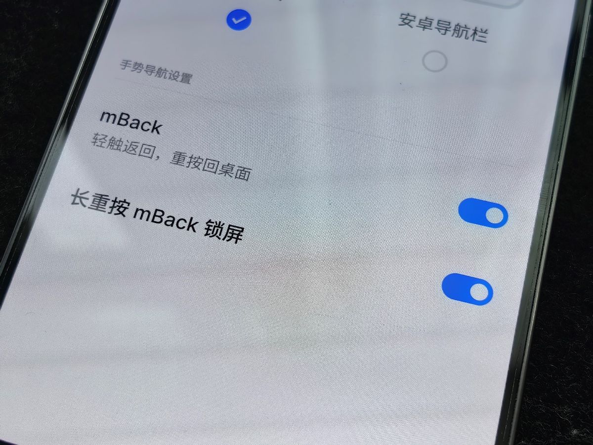 魅族20pro无界版上手体验,为什么说魅族20pro是收官之作