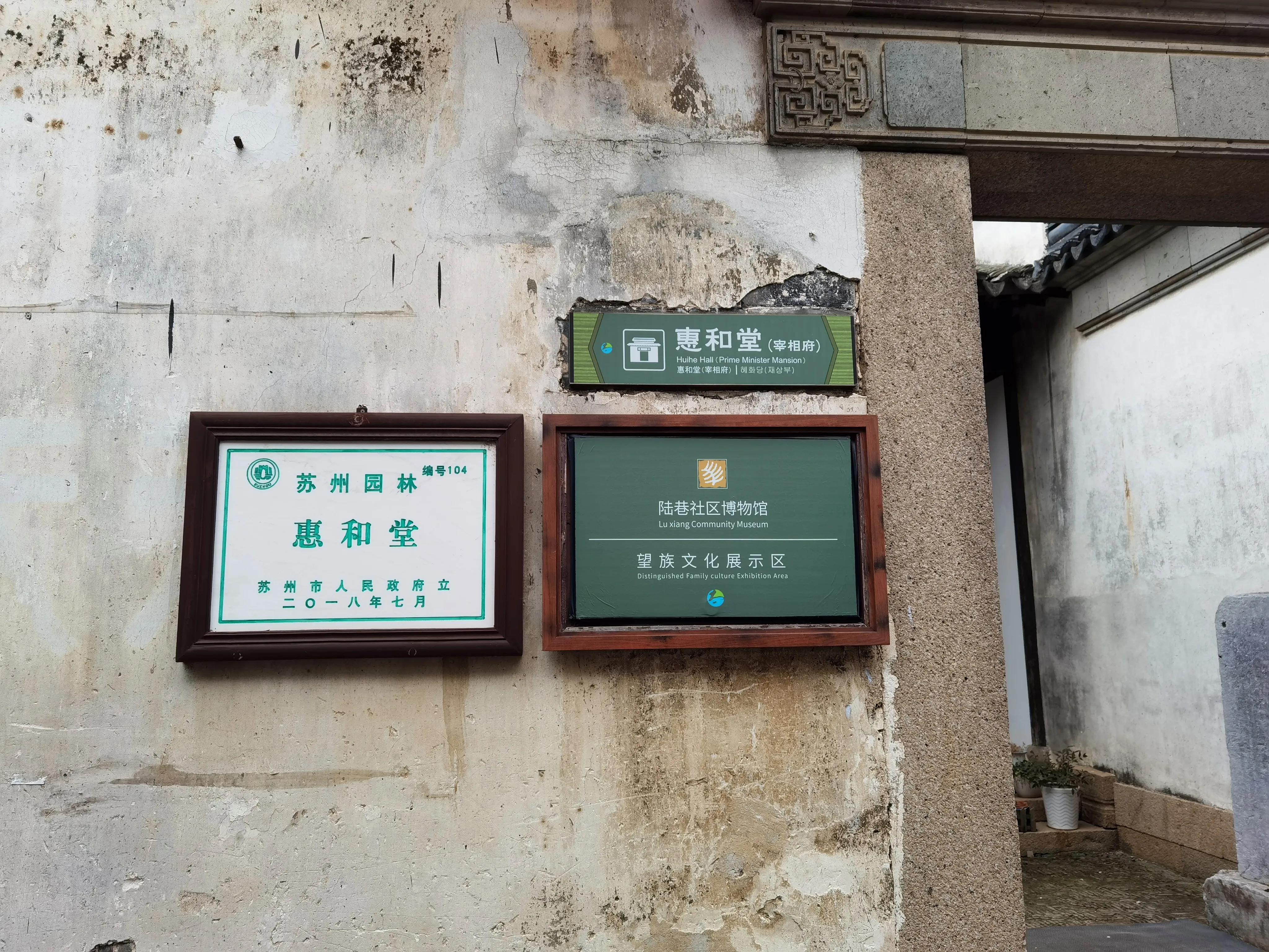 太湖东山岛自驾游地图图片,苏州东山岛旅游攻略完整版