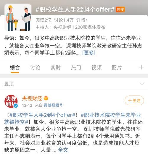 劝人学计算机下一句是啥,劝人学数控