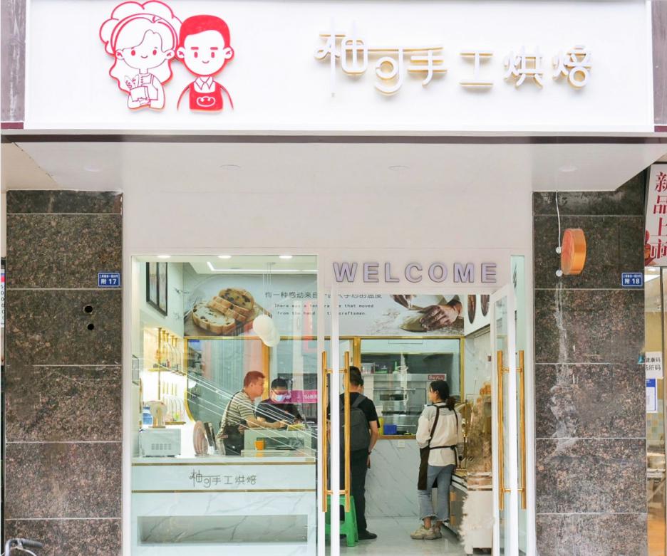 创业小夫妻实体生意,创业夫妻的苦尽甘来