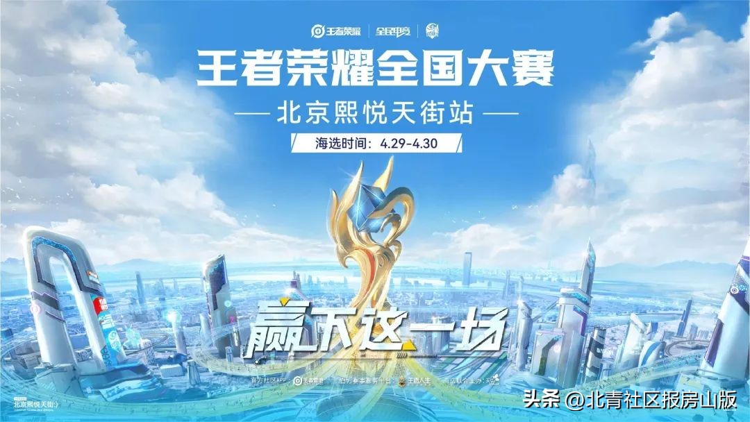 超级店庆活动,超级店庆2019