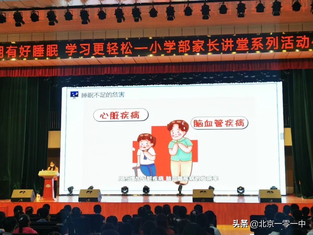 北京市上地实验学校片区,北京市上地实验学校2021