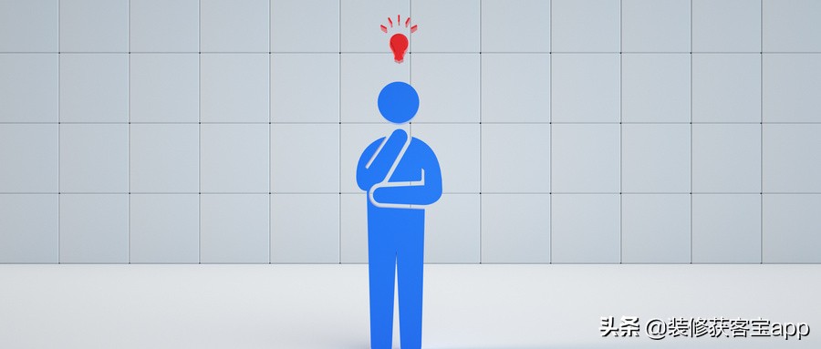 装修获客宝app下载,装修获客软件排名