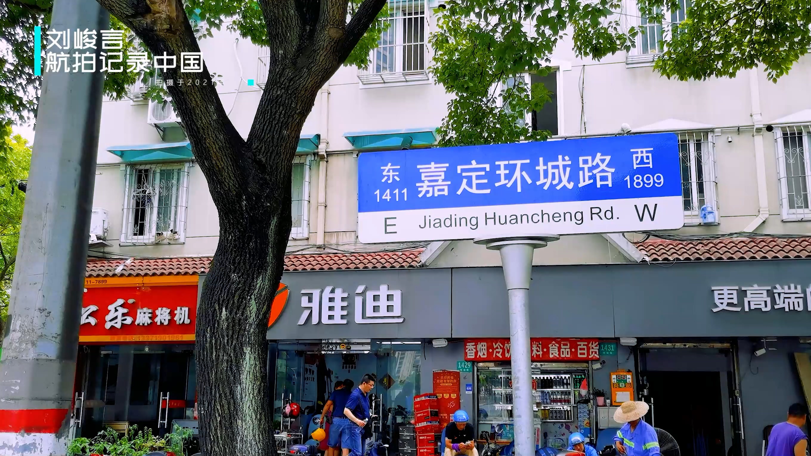 嘉定在上海属于什么样的存在,嘉定在上海是什么档次