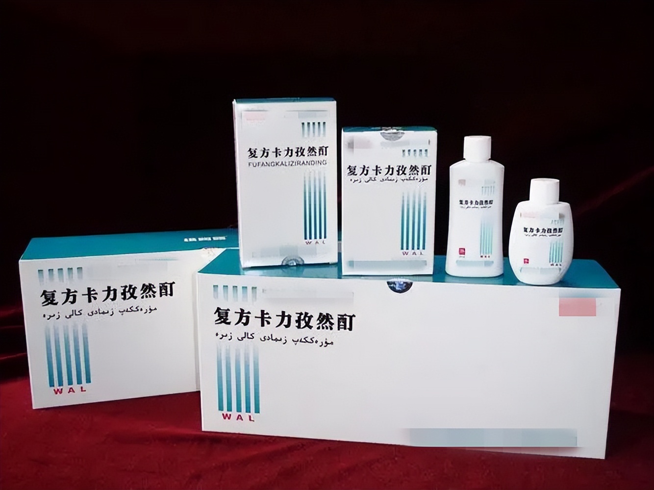 复方卡力孜然酊治白癜风的效果,白癜风复方卡力孜然酊和他克莫司