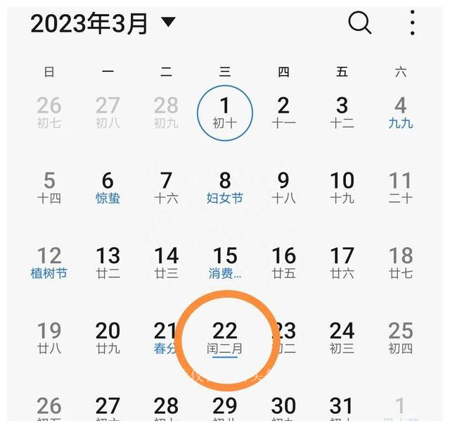 2023年两春夹一冬冷吗,2023两春夹一冬