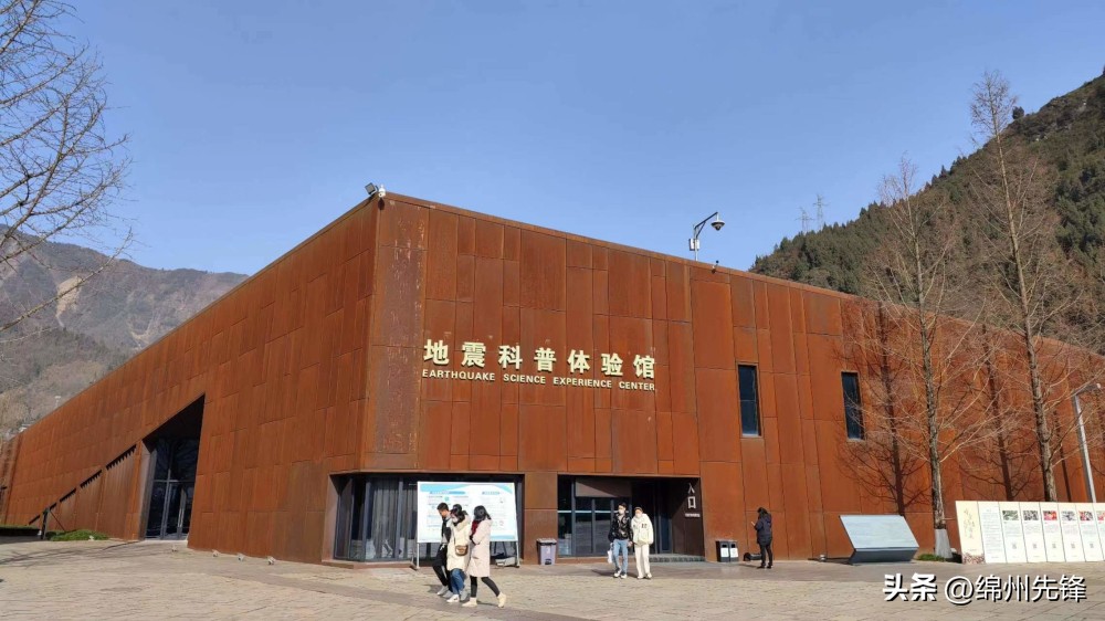 纪念四川汶川特大地震一周年活动,汶川地震纪念区