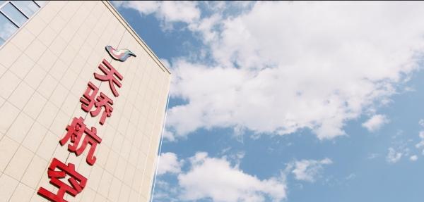 天骄航空多少架飞机,天骄航空优惠
