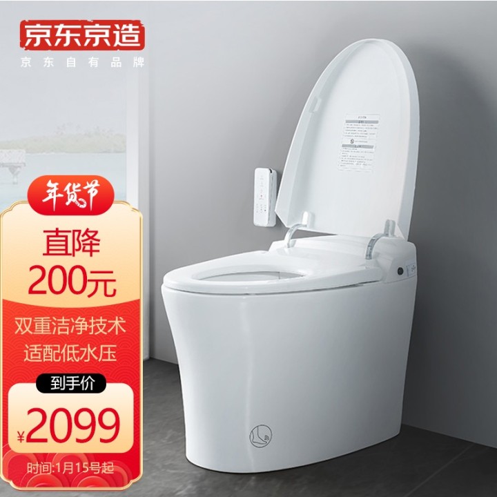 智能马桶推荐，京东京造品牌智能马桶好用吗？六款各怎么样？