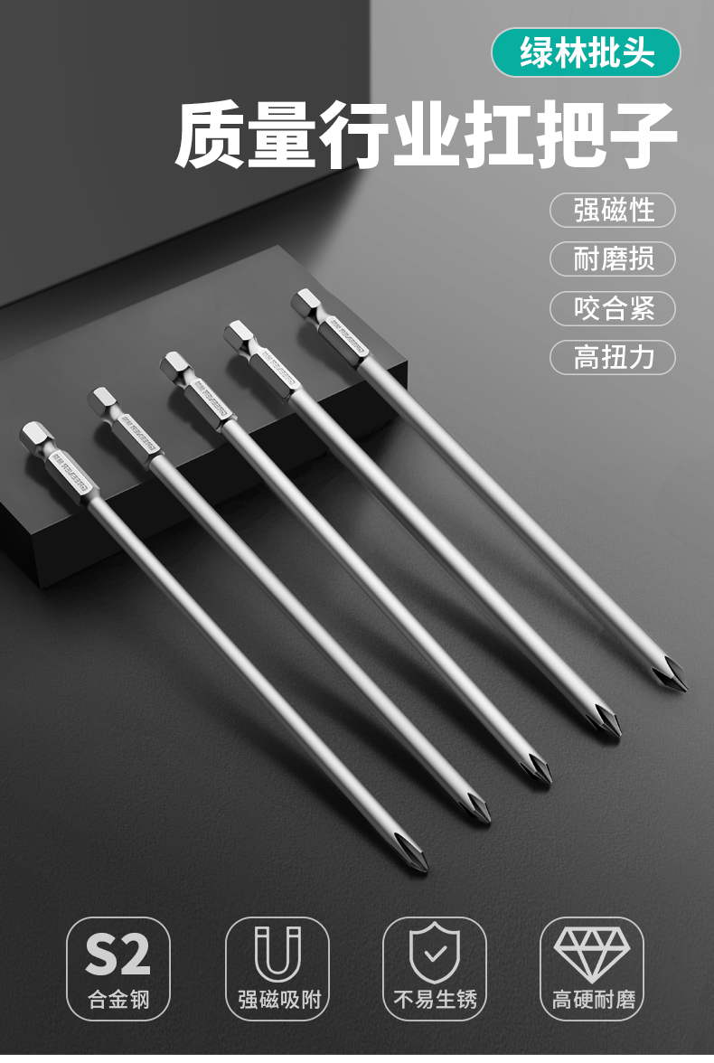 绿林批头评测,绿林批头和世达批头哪个耐用