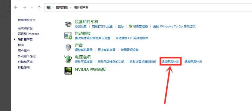 win11屏幕亮度调节不了,win11怎么关闭自适应亮度