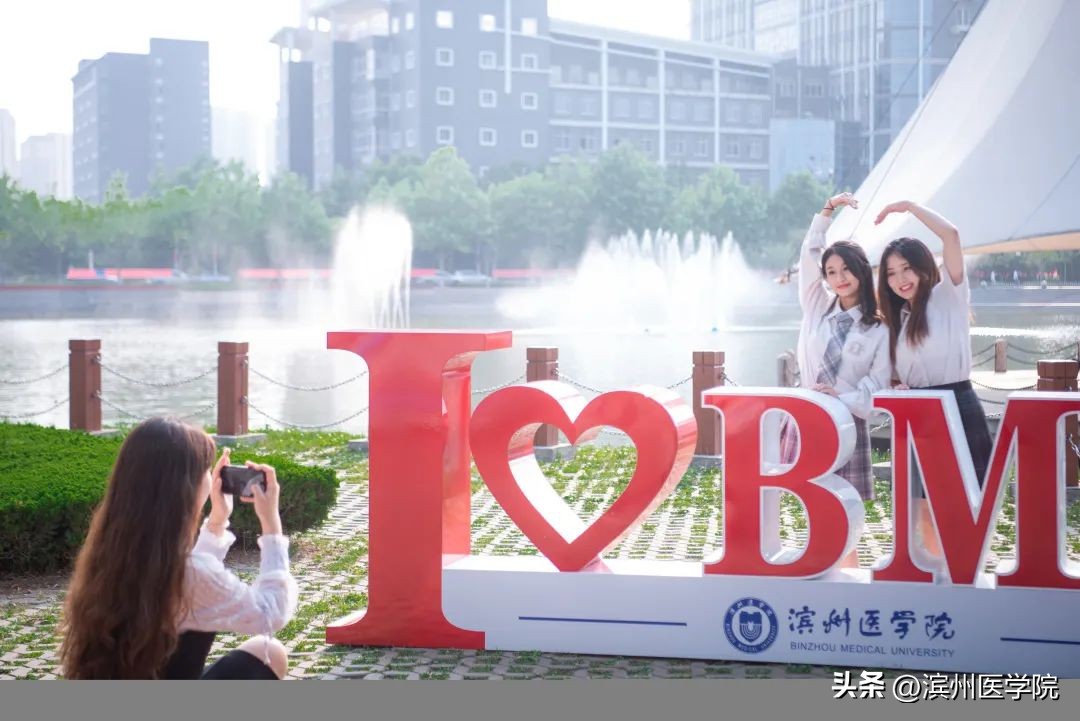 滨州医学院2023年本科招生计划,2020年滨州医学院招生计划一览表