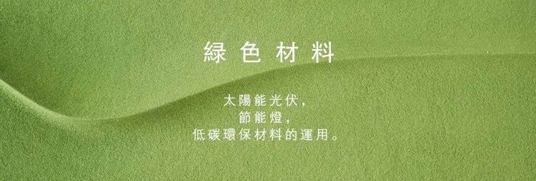 本则设计|兮觅真境，尘世之美