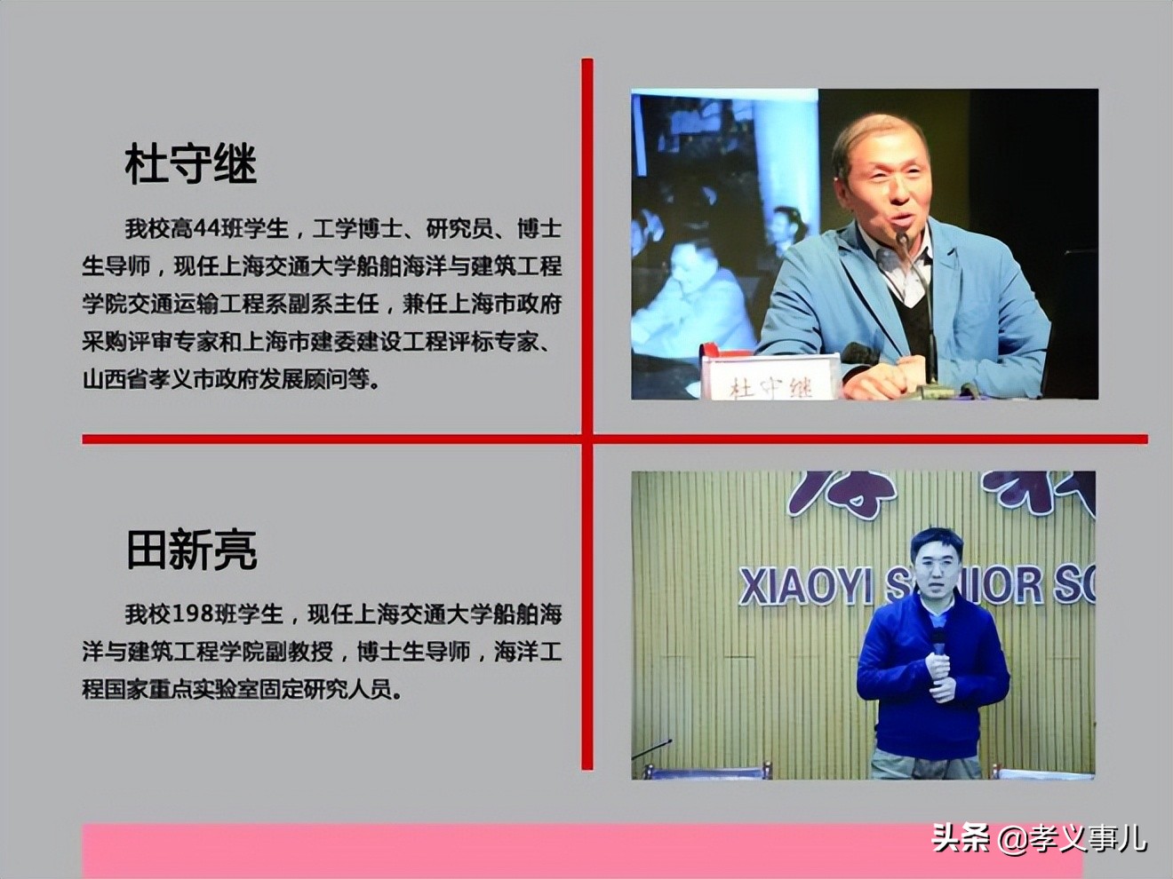 70年栉风沐雨70载春华秋实,70年栉风沐雨70年砥砺前行