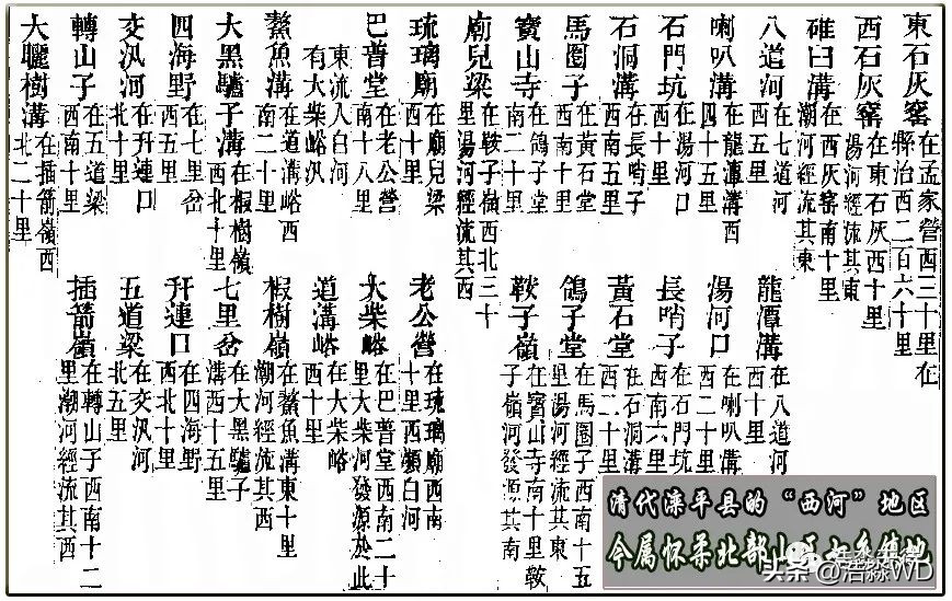 你看怀柔山峦尽叠翠,我说沟门河口故事多