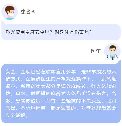 无痛激光全身冰点脱毛,治疗皮肤病的激光设备