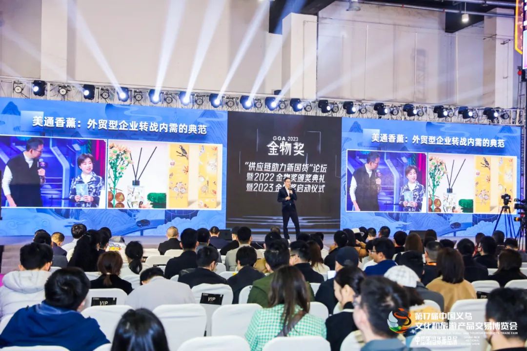 吴晓波新能源产业,吴晓波新国货研究院