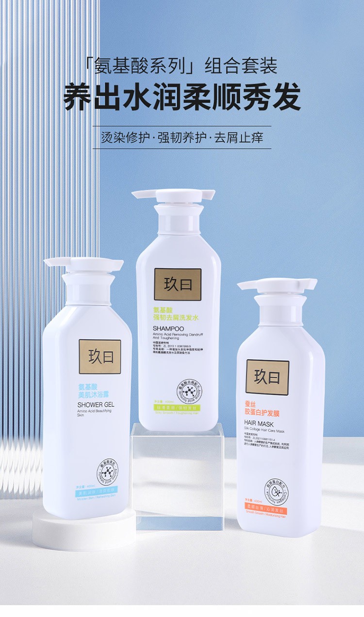 【必备好物】玖曰头发和肌肤护理产品，带你领略天然植物的魅力！