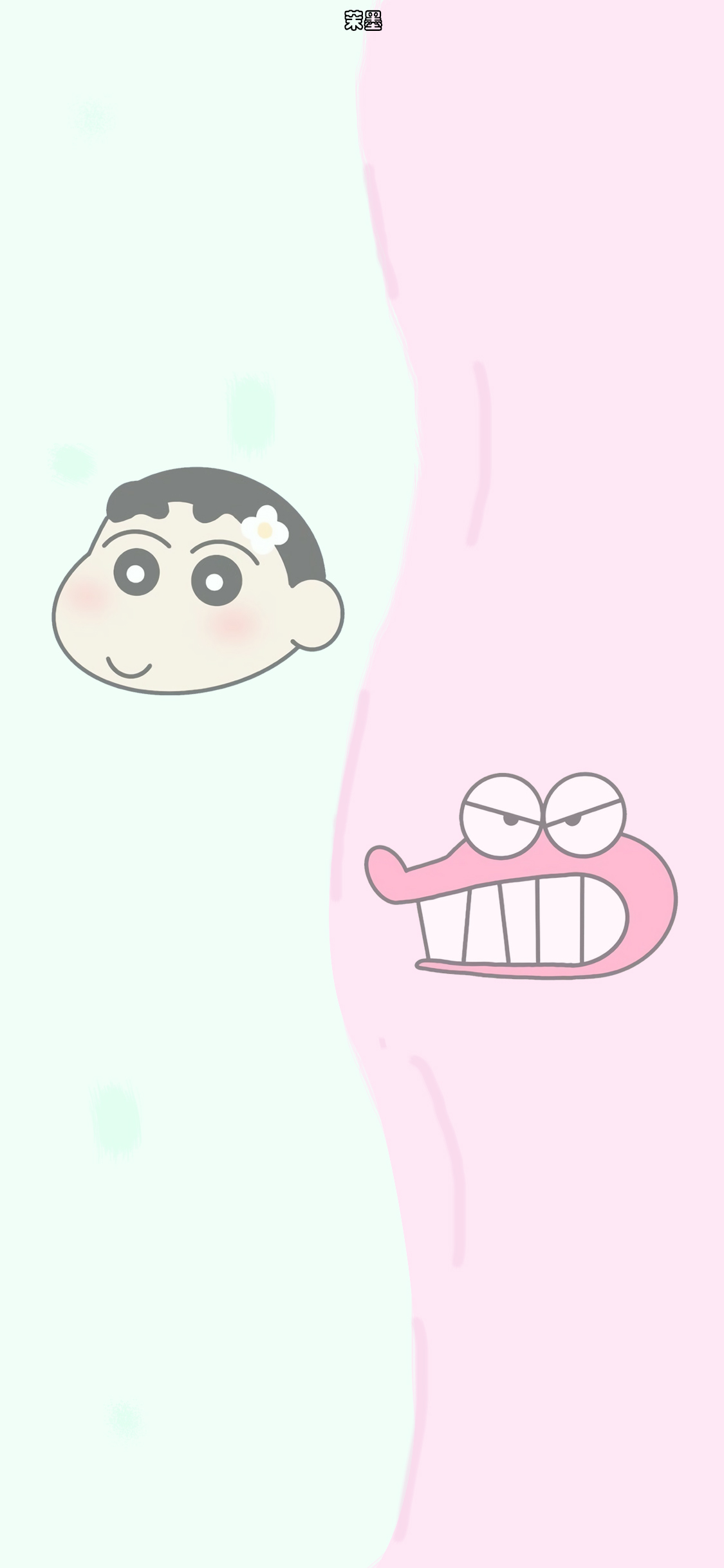 微信QQ聊天背景图壁纸｜可爱卡通初秋的风吹散一季心头积压的闷热