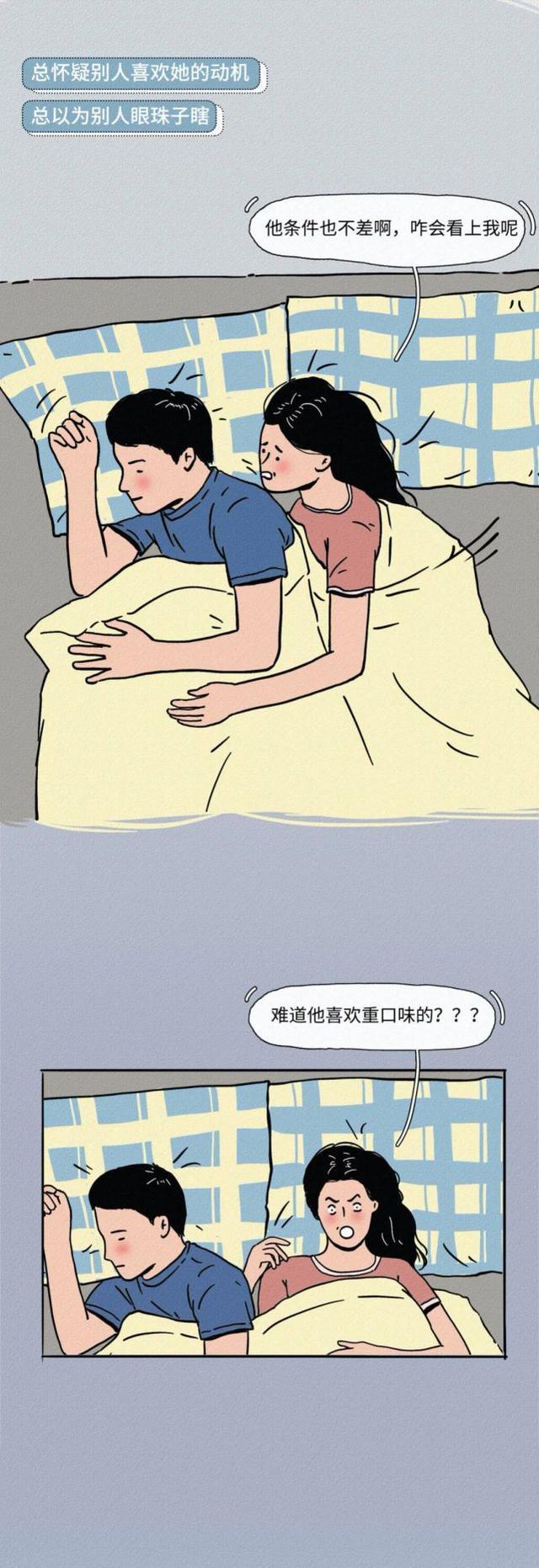 有一个相貌“丑”的女朋友，是种怎样的体验？网友：关你屁事