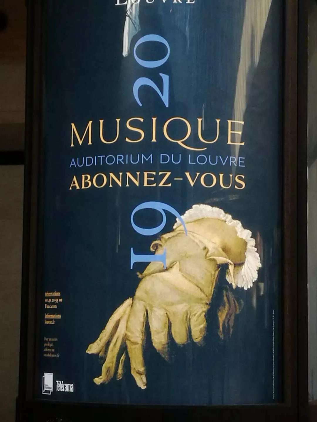 绚烂花季欧洲行（二十二）卢浮宫