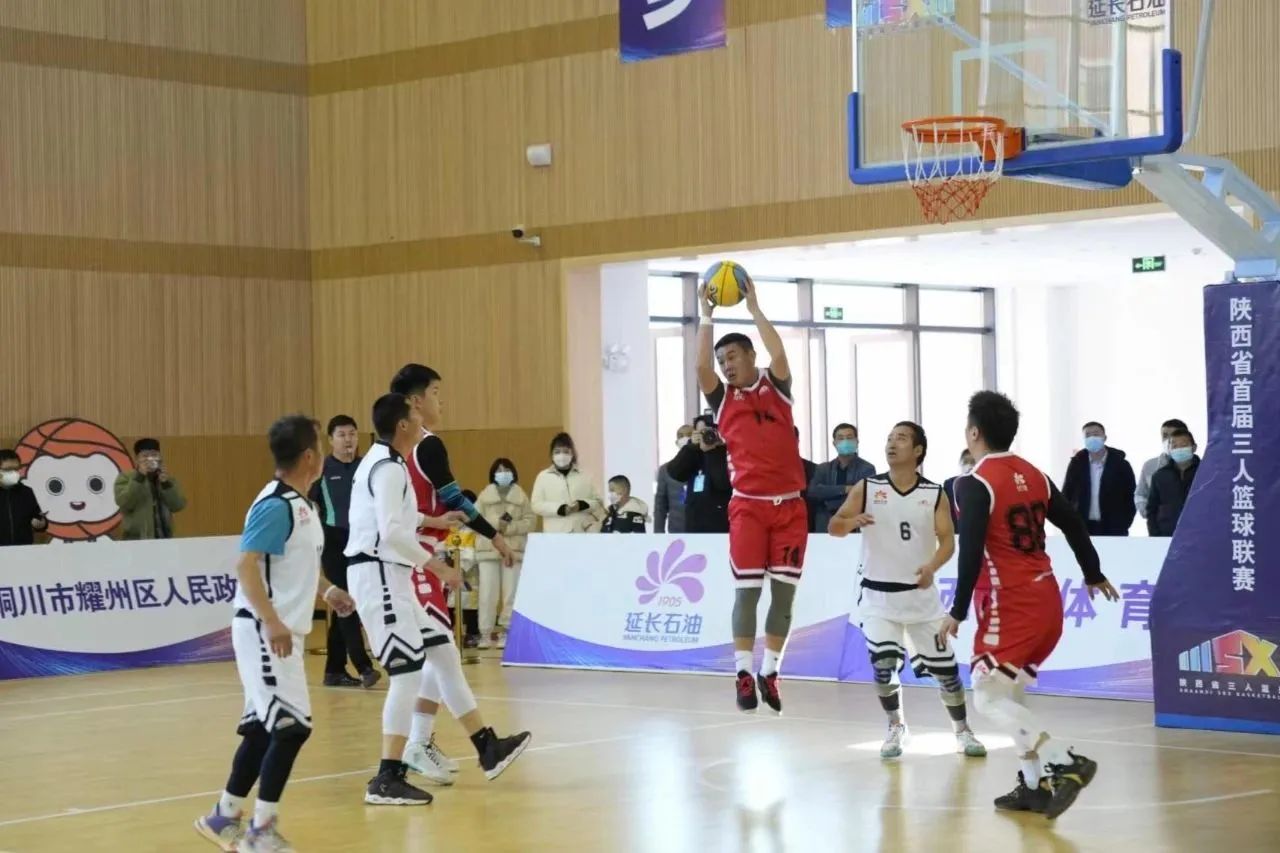 陕西省第二届三人篮球联赛,陕西首届三人篮球联赛有证吗