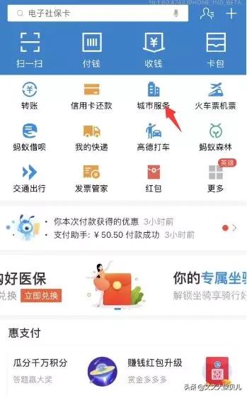 深圳住房公积金查询,陕西公积金查询官网