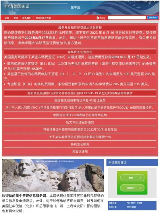 2019出境游免签国家,出入境最新政策出国旅行