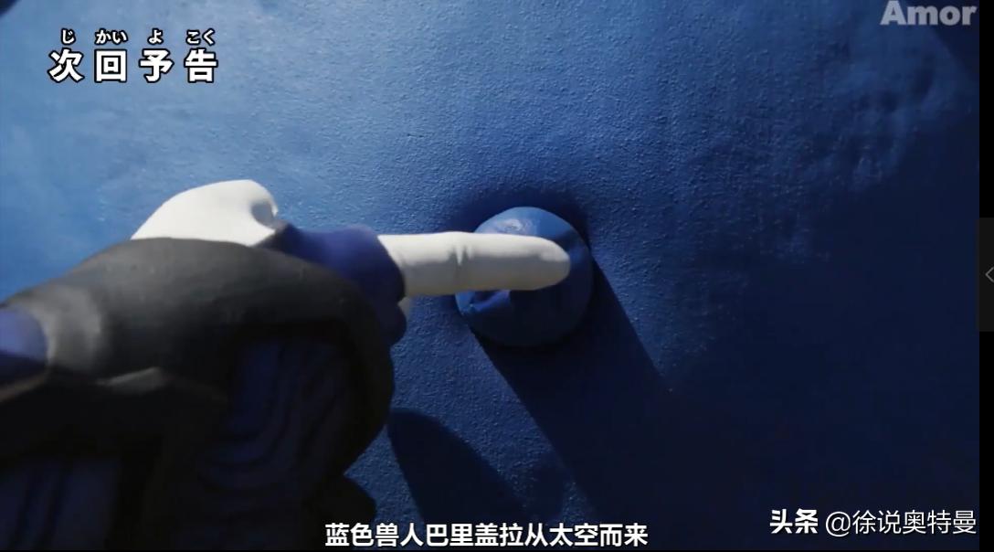 特利迦奥特曼隐藏20种形态,特利迦奥特曼第12集