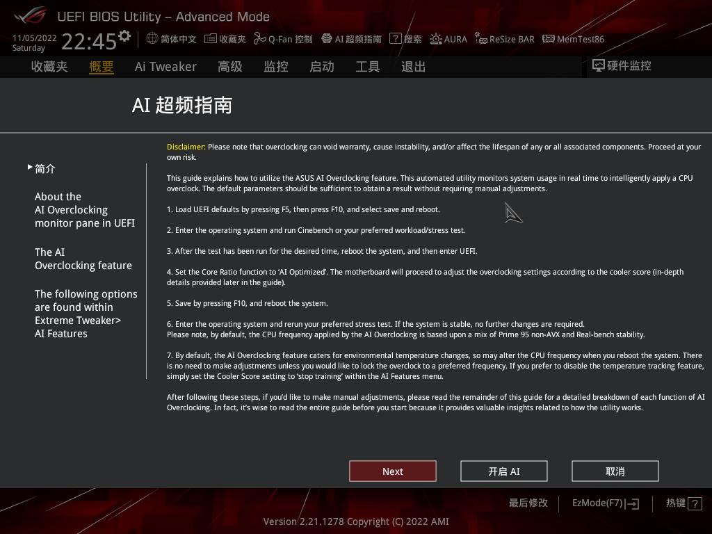 rogz690-a吹雪ddr4,rogz690吹雪d5