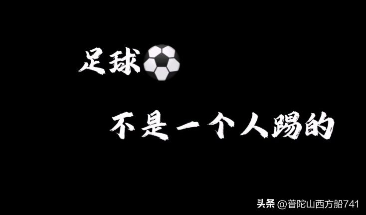 足球队和球迷的感人故事,足球队故事