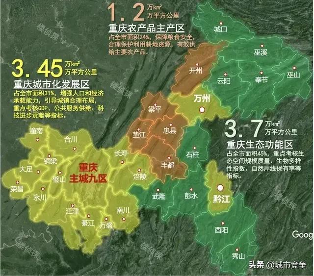 重庆直辖前四川从重庆搬走的企业,重庆直辖的时候接纳了多少贫困县