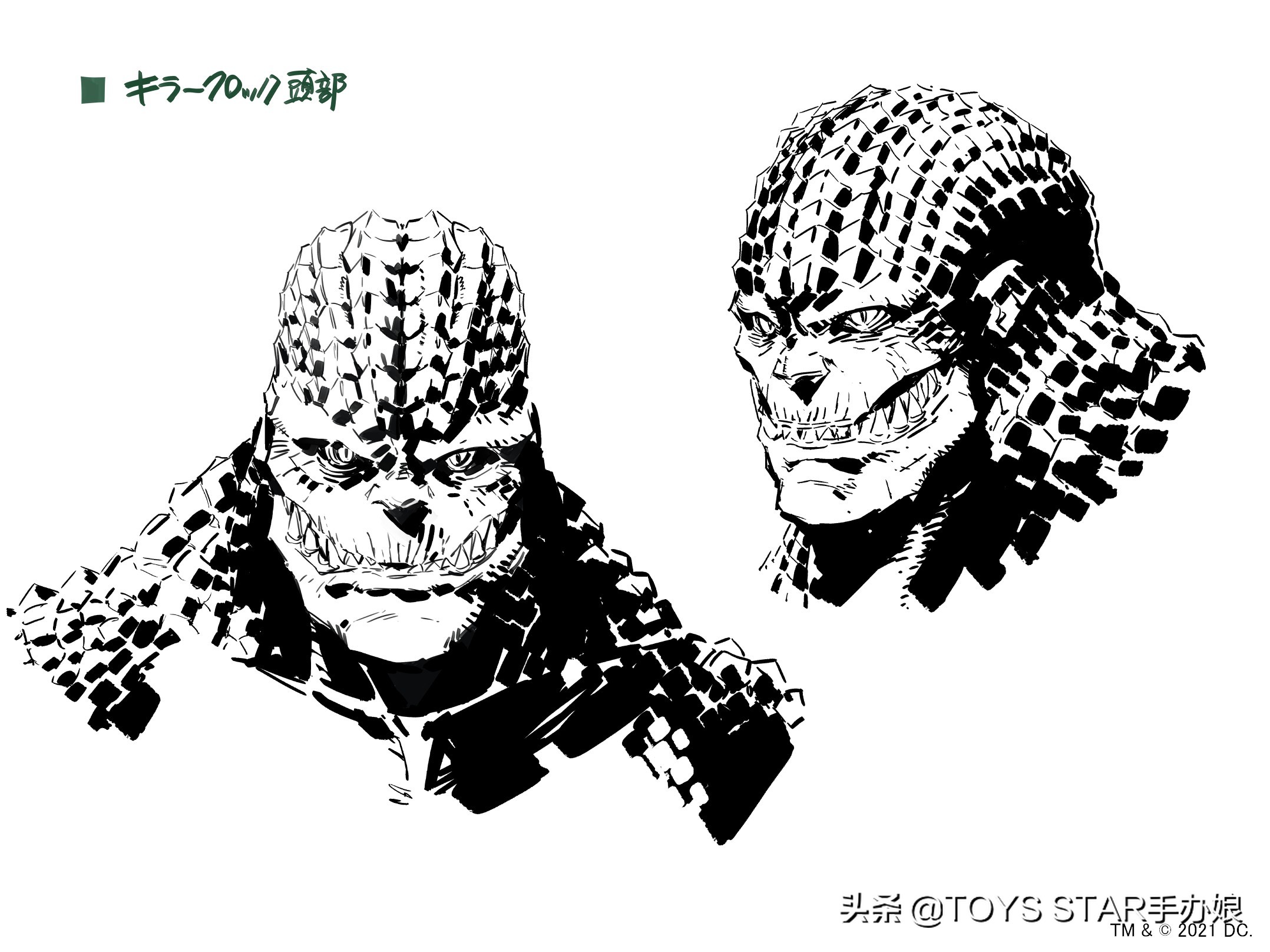 清水荣一蝙蝠侠,机奥