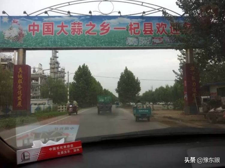 尉氏经济全省排名,兰考县经济在河南排名