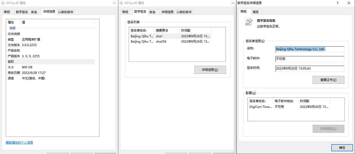 360安全卫士极速版解除拦截,360安全卫士极速版优化