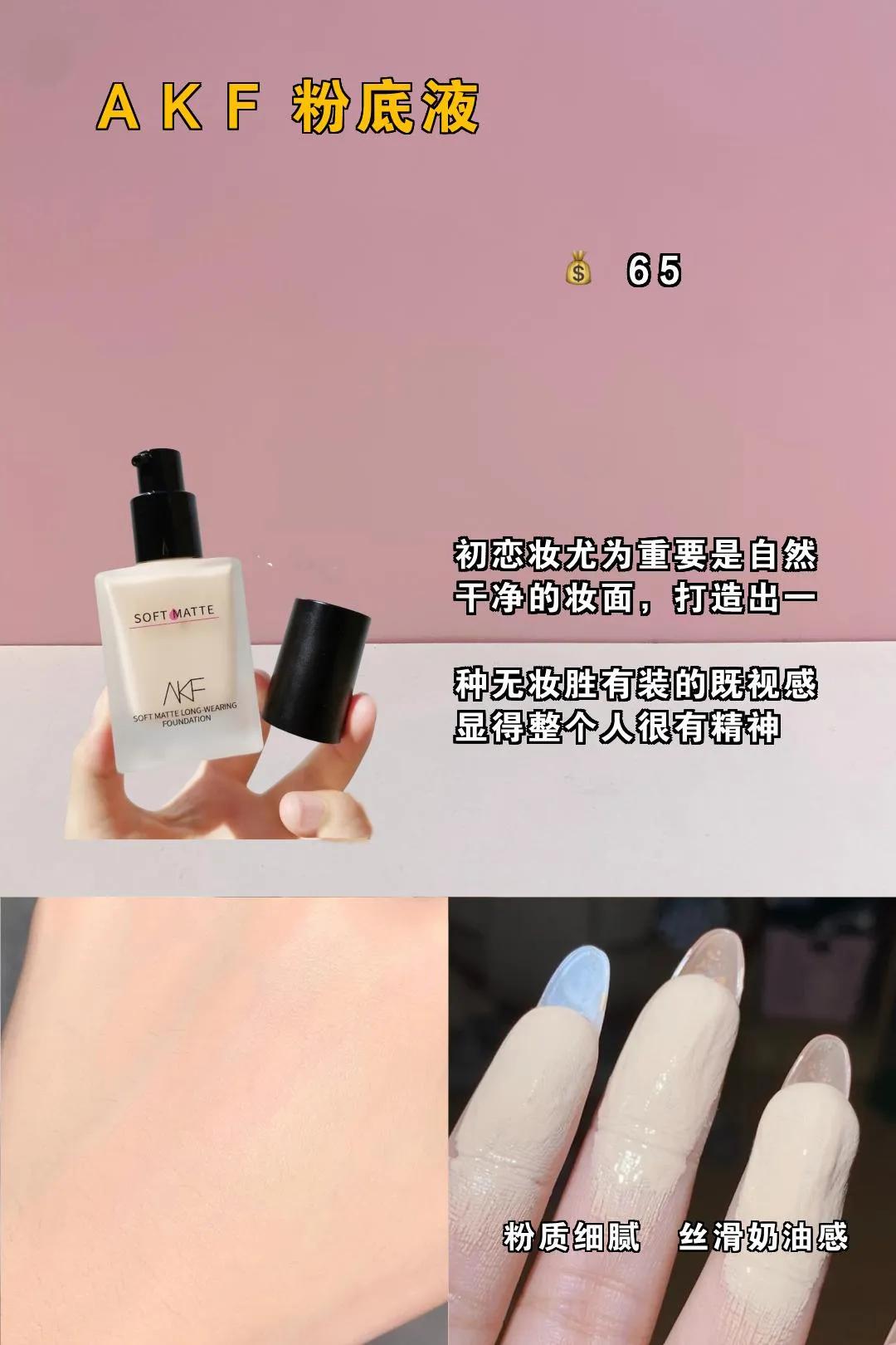 被骂绿茶也要用的玩意,被骂绿茶也要用的护肤品