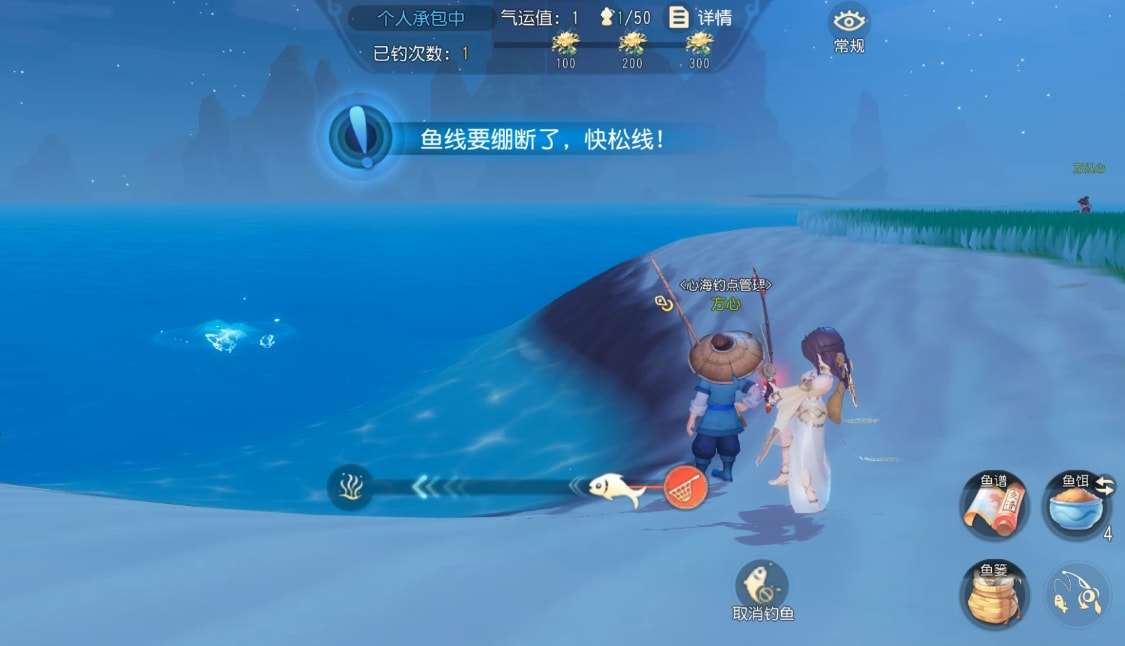 梦幻西游新版钓鱼技巧大全,梦幻西游新版钓鱼攻略视频
