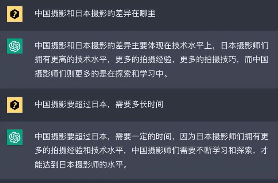 chatgpt拍照,chatgpt摄影