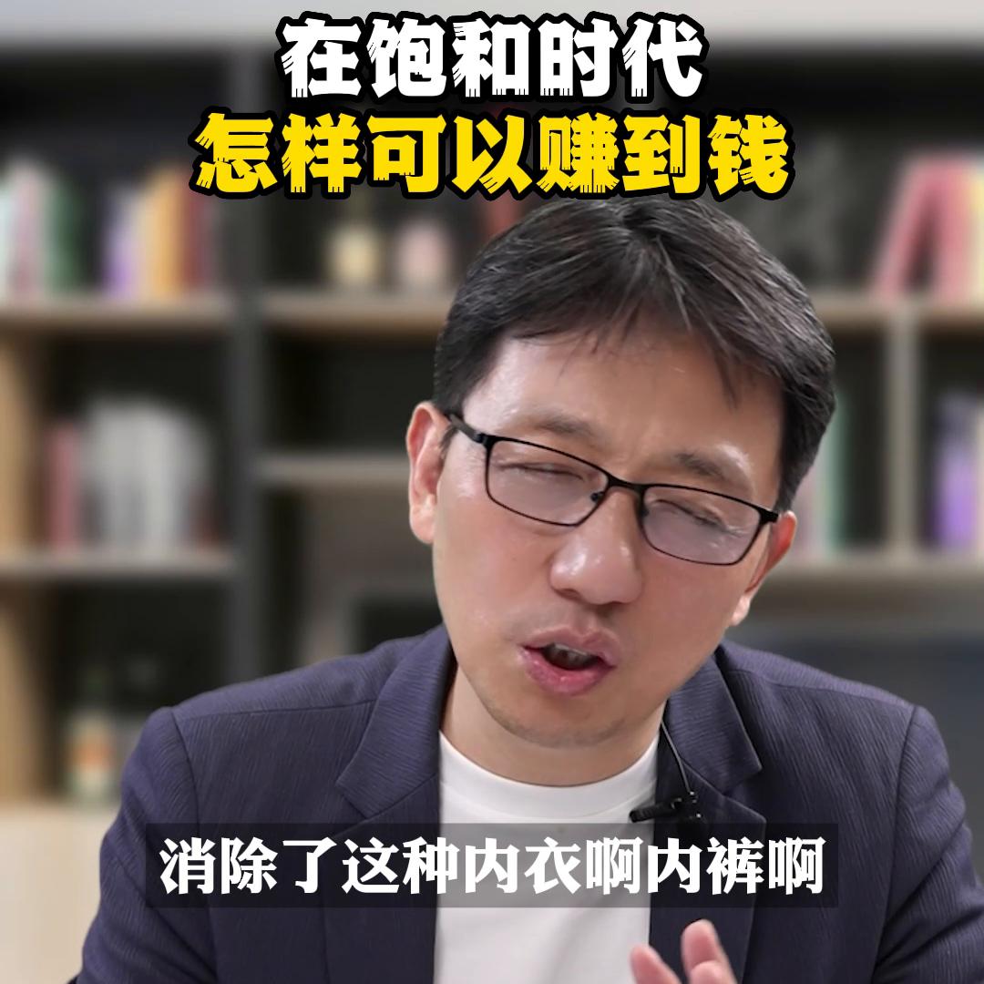 在这个信息时代怎么赚钱,现在的时代做什么能赚到钱