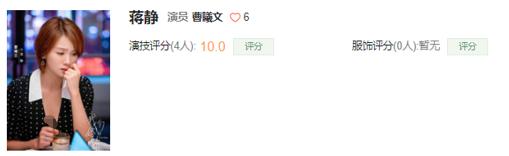 刘涛曹曦文演过的孪生姐妹,和刘涛相似的演员曹曦文