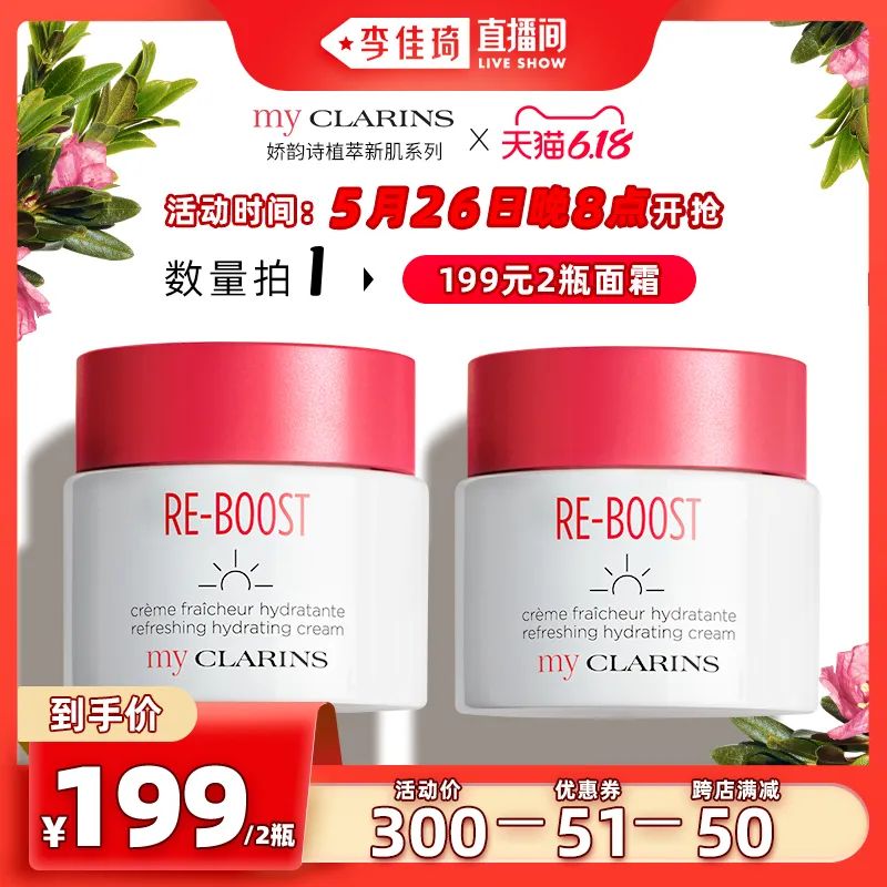 李佳琦618美妆节直播的预告单,李佳琦618直播预售清单