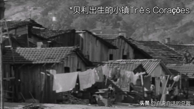 桑巴荣耀足球,贝利桑巴足球视频