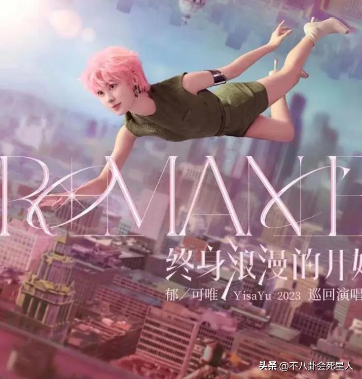 张韶涵现场完整版汪峰评价,张韶涵演唱会上座率合肥