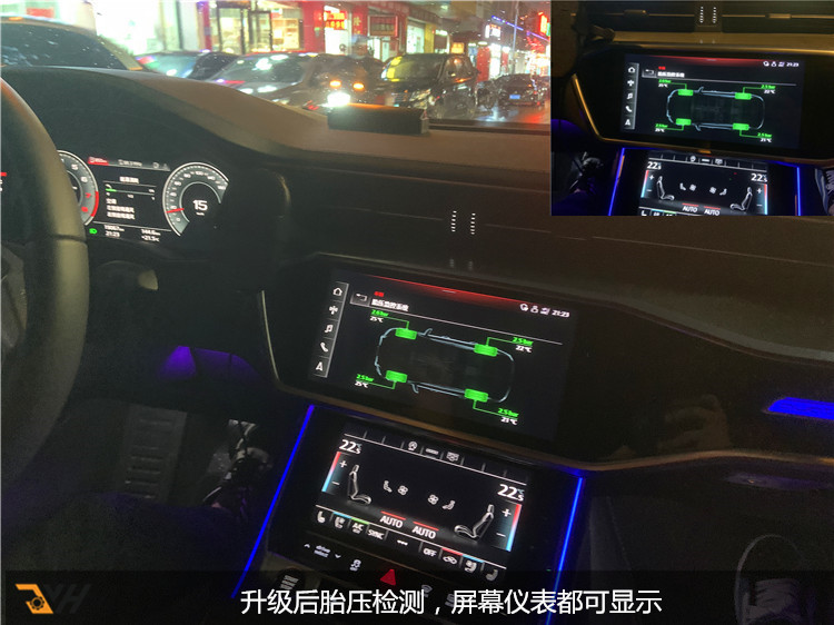 08款奥迪a6胎压监测报警解码器,广州奥迪a6升级方案推荐