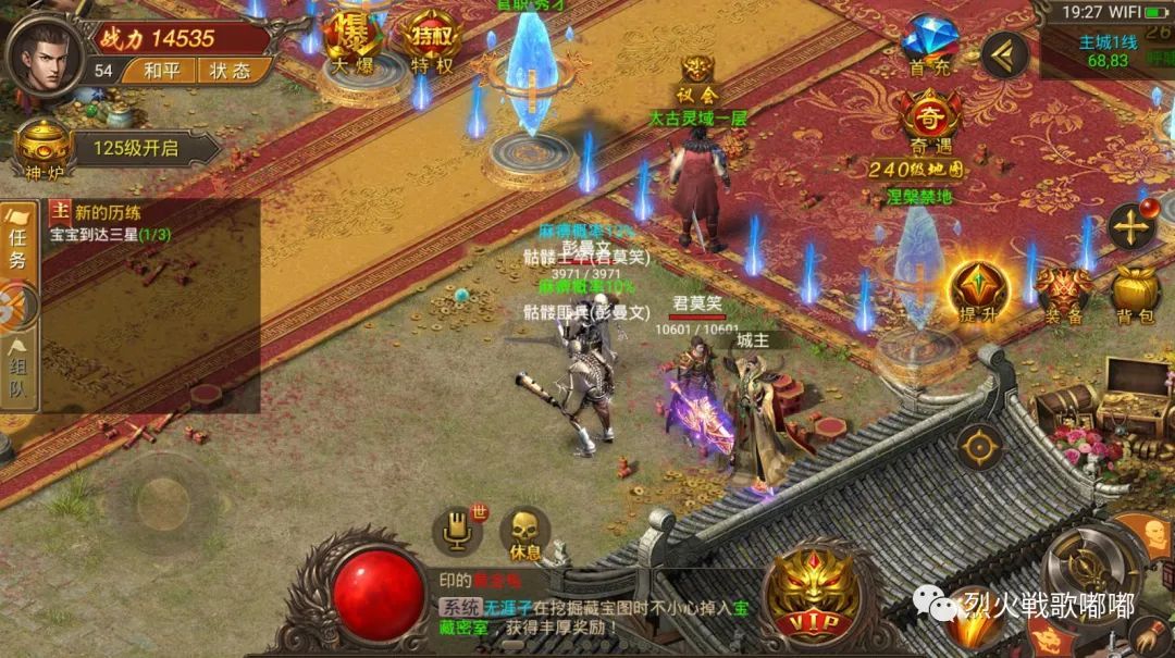 水浒传题材传奇手游,传奇手游水浒版本