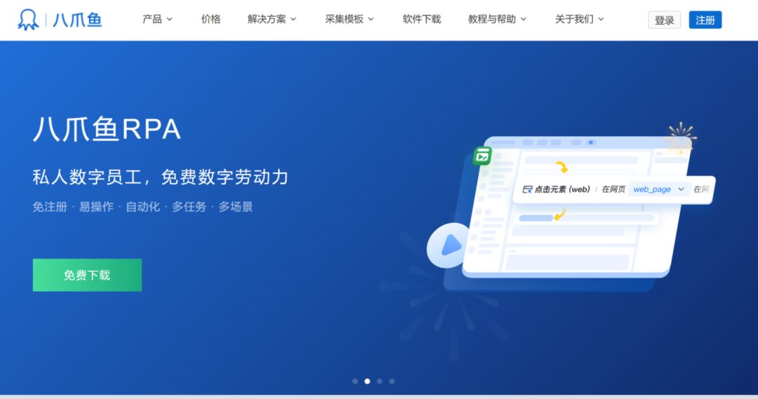 技术应用|语料辅助查询与收集（一）：自动化翻译数据采集