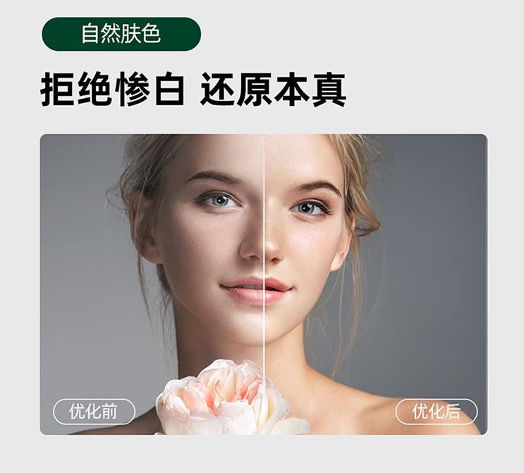 知电东芝z750电视测评,618电视推荐85寸miniled